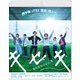 キセキ -あの日のソビト- スペシャル・プライス [Blu-ray Disc]