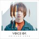 植田圭輔／voice of..