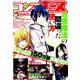 コンプエース 2019年 05月号 [雑誌]