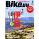 BikeJIN (培倶人) 2019年 05月号 [雑誌]