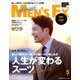 MEN'S EX (メンズ・イーエックス) 2019年 05月号 [雑誌]