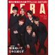 AERA (アエラ) 2019年 4/1号 [雑誌]