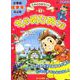 たかどのほうこのちゃめひめさま（全3巻セット） [全集叢書]