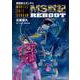 機動戦士ガンダム MS戦記REBOOT （2）（角川コミックス・エース） [コミック]