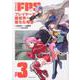 マヌケなFPSプレイヤーが異世界へ落ちた場合 （3）（角川コミックス・エース） [コミック]