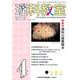 理科教室2019年4月号 [全集叢書]