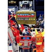 トランスフォーマージェネレーション デラックス ザ・リバース [ムックその他]