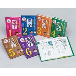 どうしてこんな形しているんだろう？小学校の漢字 [単行本]