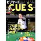 ビリヤード CUE'S (球's) 2019年 05月号 [雑誌]