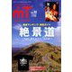 MOTOツーリング 2019年 05月号 [雑誌]
