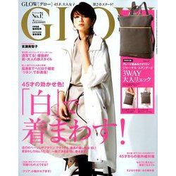 GLOW (グロー) 2019年 05月号 [雑誌]