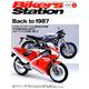 Bikers Station (バイカーズステーション) 2019年 05月号 [雑誌]