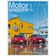 Motor Magazine (モーター マガジン) 2019年 05月号 [雑誌]