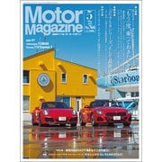 Motor Magazine (モーター マガジン) 2019年 05月号 [雑誌]