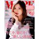 MORE (モア) 2019年 05月号 [雑誌]