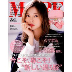 MORE (モア) 2019年 05月号 [雑誌]
