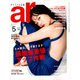 ar (アール) 2019年 05月号 [雑誌]