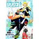 月刊 少年シリウス 2019年 05月号 [雑誌]