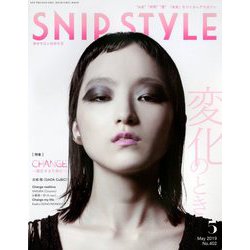 Snip Style (スニップ スタイル) 2019年 05月号 [雑誌]