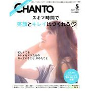CHANTO (ちゃんと) 2019年 05月号 [雑誌]