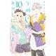 午前0時、キスしに来てよ（10）（講談社コミックス別冊フレンド） [コミック]