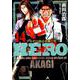 HERO 14（近代麻雀コミックス） [コミック]