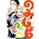 のみじょし 6（バンブーコミックス） [コミック]