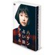 ハケン占い師アタル DVD-BOX [DVD]
