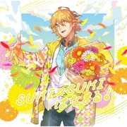 うたの☆プリンスさまっ♪ソロベストアルバム 四ノ宮那月 SUKI×SUKIはなまる!