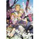 恋に焦がれる獣達-愛を与える獣達シリーズ [単行本]