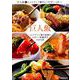 巨人飯 ～ジャイアンツ寮の食事とスポーツ栄養学がわかる本～ （ぴあMOOK） [ムックその他]
