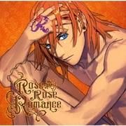 うたの☆プリンスさまっ♪ソロベストアルバム 神宮寺レン Rose Rose Romance
