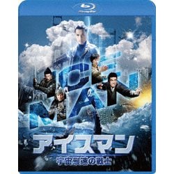 アイスマン 宇宙最速の戦士 [Blu-ray Disc]