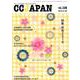 CCJAPAN vol.108 [全集叢書]