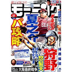 週刊 モーニング 2019年 4/11号 [雑誌]