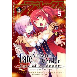 月刊 Comic REX (コミックレックス) 2019年 05月号 [雑誌]