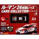 ル・マン24時間レースカーコレクション 2019年 4/10号（14） [雑誌]