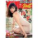 ヤングキング BULL(ブル) 2019年 05月号 [雑誌]