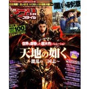 アプリスタイル 2019年 05月号 [雑誌]