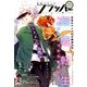 COMIC FLAPPER (コミックフラッパー) 2019年 05月号 [雑誌]