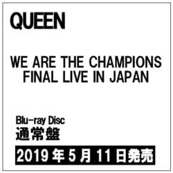 クイーン／WE ARE THE CHAMPIONS FINAL LIVE IN JAPAN [Blu-ray Disc]