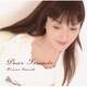 岩崎宏美／Dear Friends