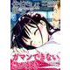 佐伯さんは眠ってる 3（KCデラックス） [コミック]