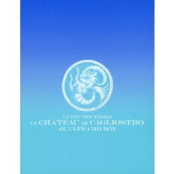 ヨドバシ.com - ルパン三世 カリオストロの城 [UltraHD Blu-ray] 通販