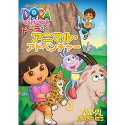 ヨドバシ Com ドーラのアニマル アドベンチャー Dvd 通販 全品無料配達