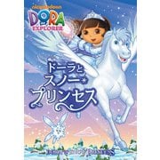 ドーラとスノー・プリンセス