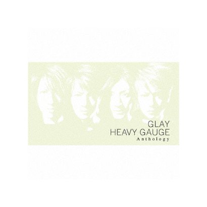 Heavy Gauge Anthology