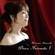 岩崎宏美／Dear Friends Ⅴ