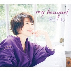 伊藤蘭／My Bouquet