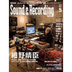 Sound & Recording Magazine (サウンド アンド レコーディング マガジン) 2019年 05月号 [雑誌]